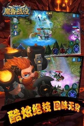魔兽战役游戏破解版图1