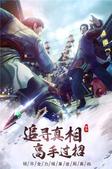 长安十二时辰九游版图4