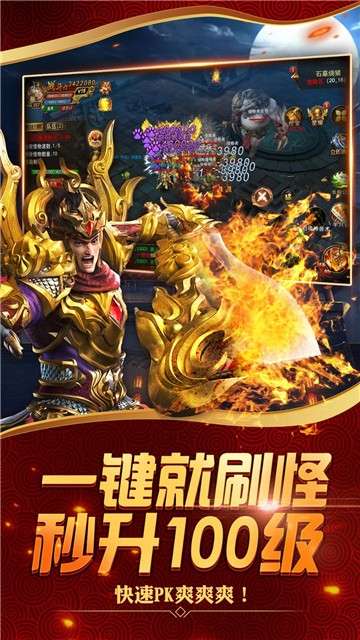 皓月屠龙qq游戏图4