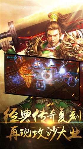 古云传奇之贪玩蓝月图2