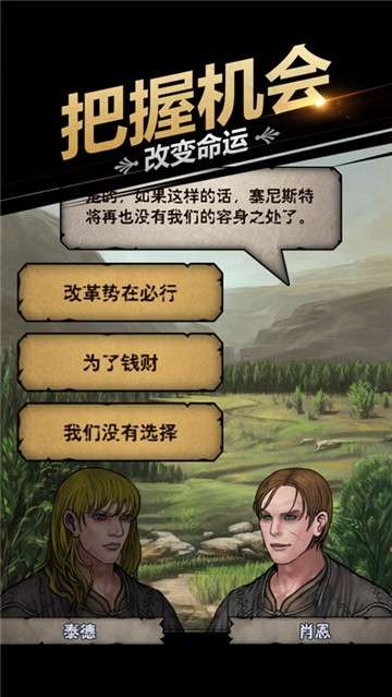 诸神皇冠礼包版图4