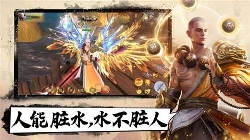 抖音剑来江湖图2