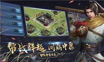 濡沫江湖单机版图2