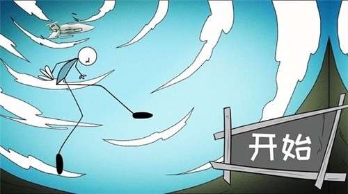 火柴人逃出生天图1