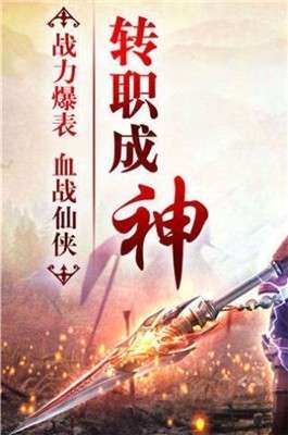 焚天诀图1