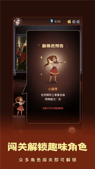 这个我看过游戏图2