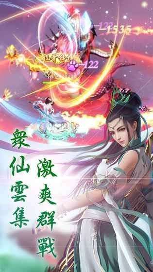 苍穹剑来最新版图2