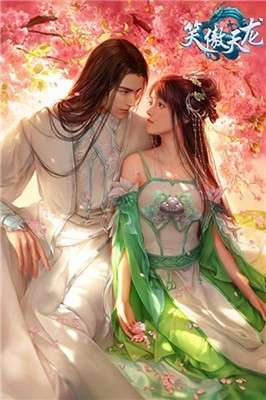 笑傲天龙行图4