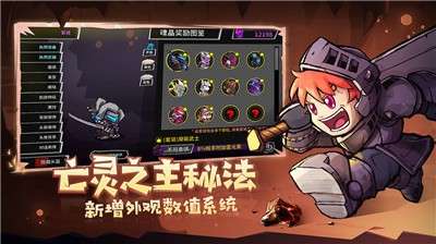 失落城堡官网版图2