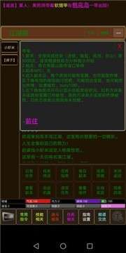 侠影测试版图2