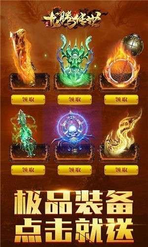 龙腾传世陈小春版图5