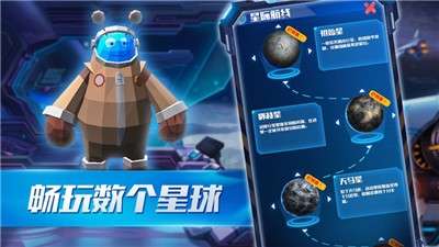 战舰指挥官联盟游戏图3