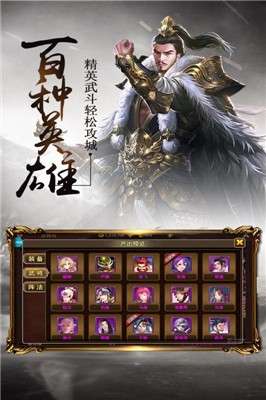 三足鼎立九游版图1