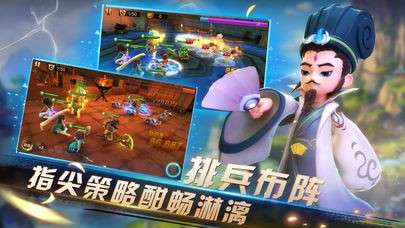 群雄三国志图2
