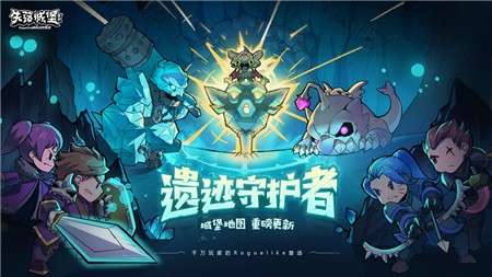 失落城堡内购版图5