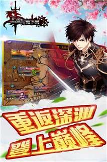 王者与地下城图4