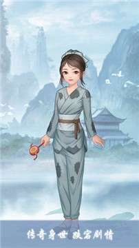 女帝成长计划游戏图4