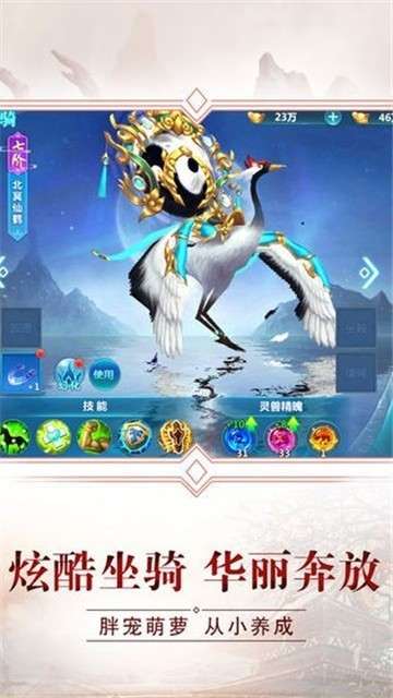 第八脉灵图1
