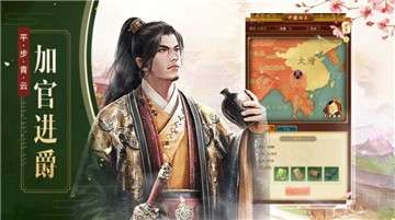 我判案贼6图3
