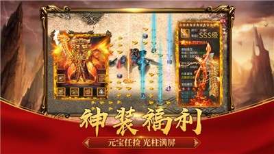 明星传奇图2