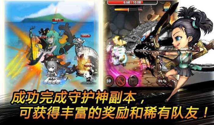 卡通副本手游安卓版图1