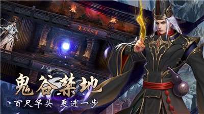 战国美人手游图3