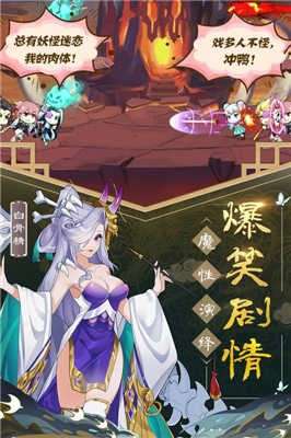 次元封神录测试服图3
