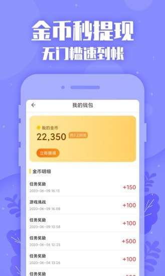悠哈试玩最新版图1