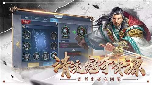 卧龙无敌图1