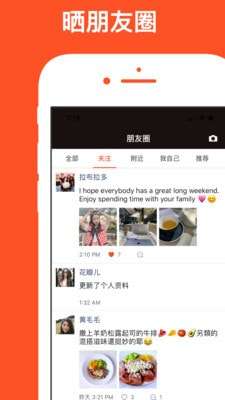 红叶故事图4