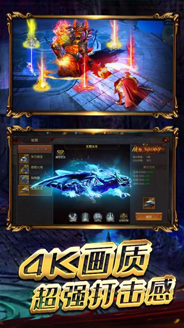 九州霸业图4