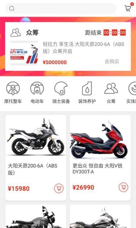 牛摩网触屏版图2