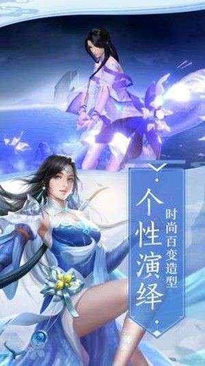 御剑倾城决图2