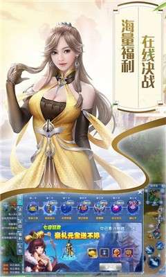 龙灵传说红包版图2