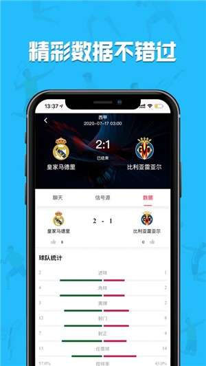 求苗直播图3