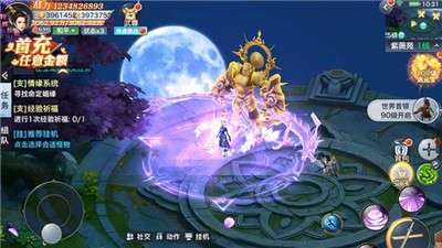 天玄九歌图4