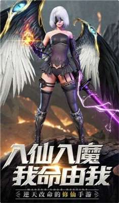 抖音剑魂觉醒图2