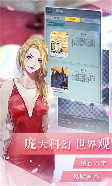 梦中的你攻略图2