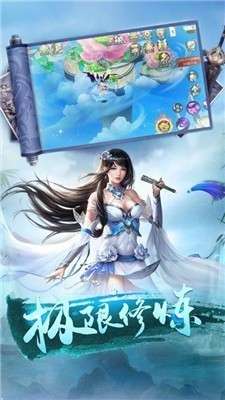 九天玄仙诀游戏图4