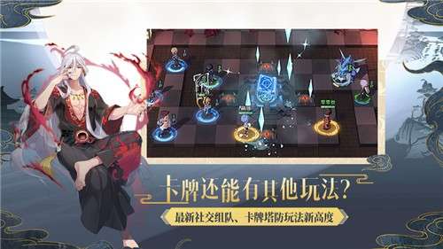 妖怪名单之前世今生游戏图1
