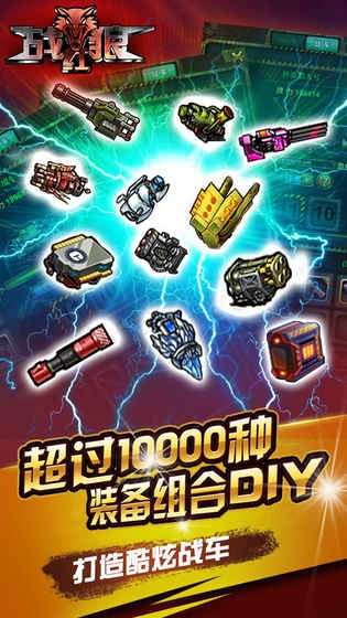 战红狼破解版图2