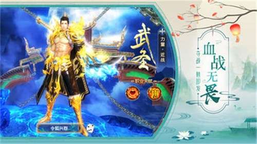 御灵飞仙录游戏图4