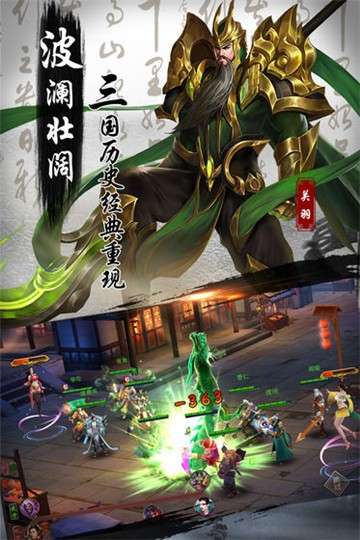 妖姬OL2苹果版图1