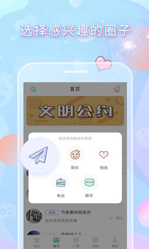 小奶猫安卓版图4
