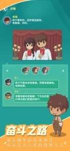摆摊卖烧烤游戏图2