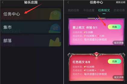 秘乐短视频分身图3
