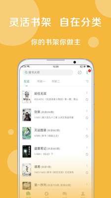 搜书大师图4