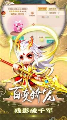 一念仙缘九游版图1