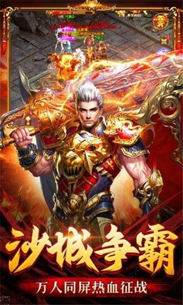 高爆单职业切割版图4