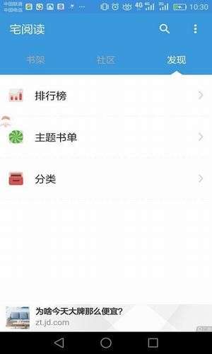 宅小说图1
